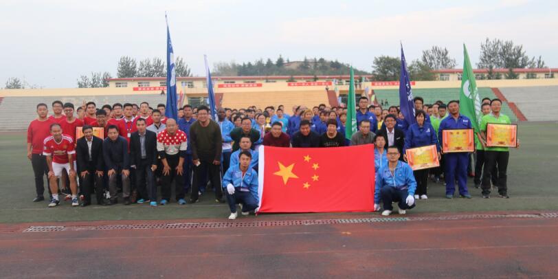 半岛在线体育第七届职工运动会隆重召开