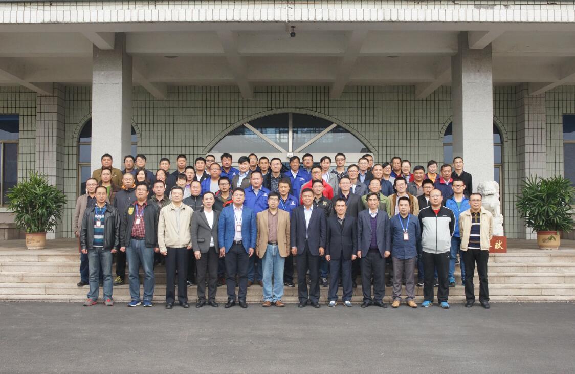 半岛在线体育2016年战略研讨及战略复盘会议胜利召开