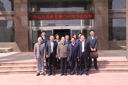 全国农技推广服务中心、中国农药发展与应用协会领导莅临半岛在线体育进行调研