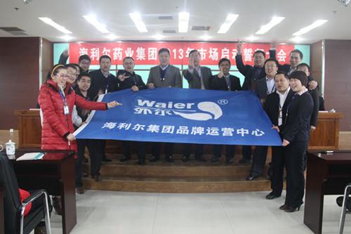 站在新起点 实现新超越——半岛在线体育2013年度市场启动誓师大会举行