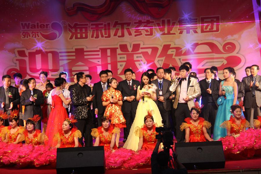 半岛在线体育2014年新春联欢会荣耀绽放