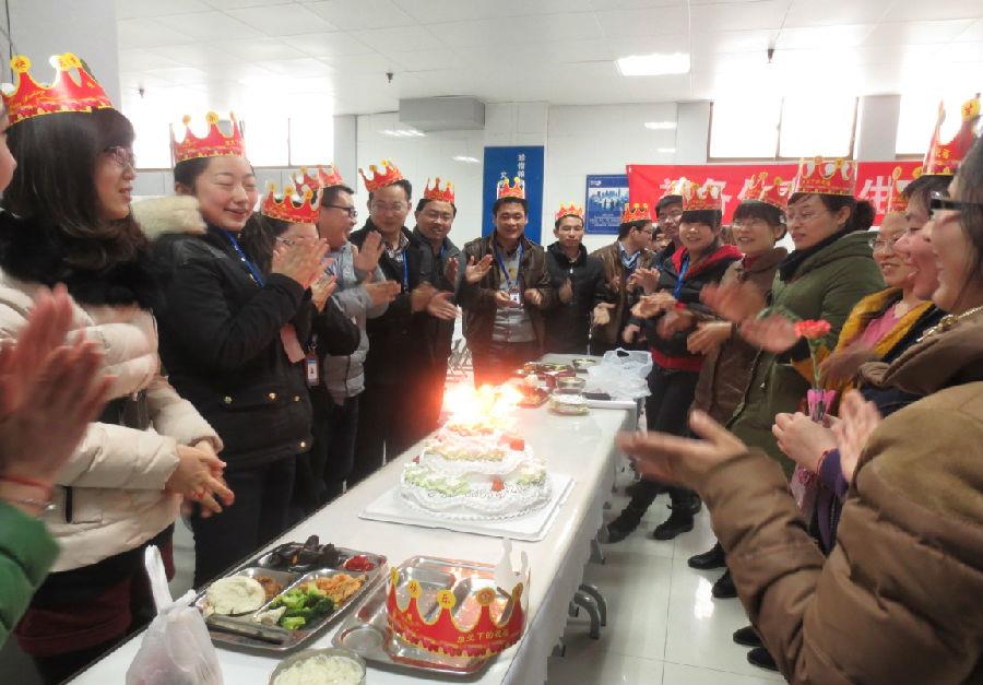 半岛在线体育总部举行1、2月份员工生日会