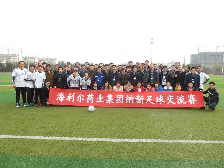 半岛在线体育举行纳新足球友谊赛