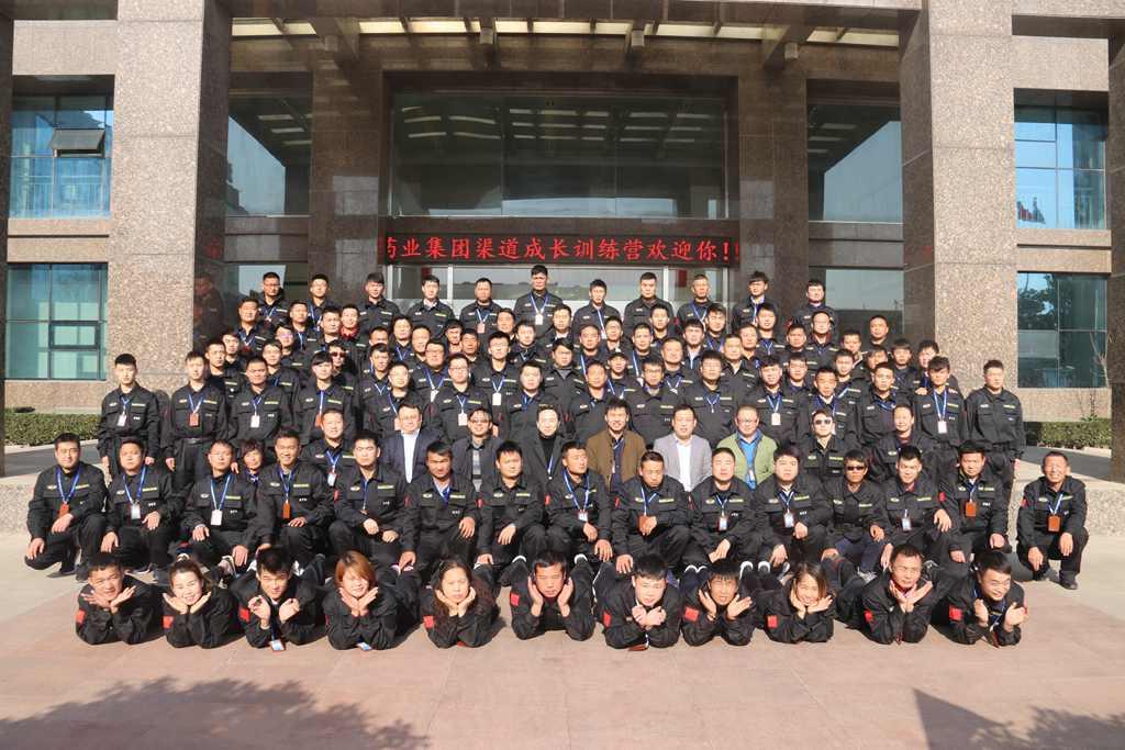 半岛在线体育第二届渠道成长训练营在青岛顺利召开