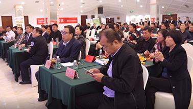 “海利尔杯”首届果树论坛：携手合作伙伴 打造命运共同体