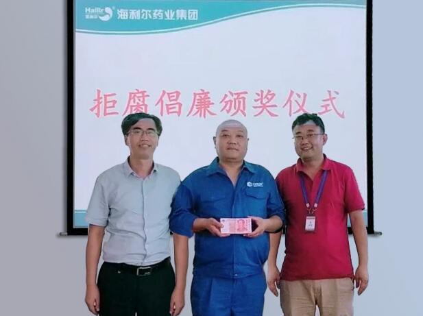 Government awarded Wang WeiJie&#39s honesty and self-disclipine for the first time