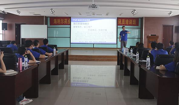 半岛在线体育第一届企业文化研讨暨通讯员培训班顺利举行