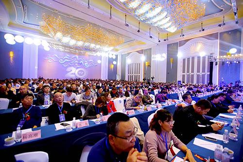 心归零  新出发 半岛在线体育二十周年庆典盛大开启