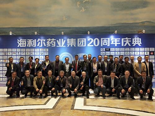 感恩前行 感动常在  半岛在线体育老员工茶话会顺利举办