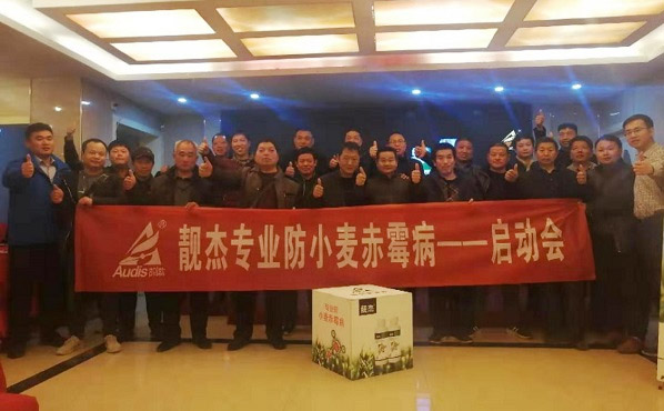 Hailir&#39s wheat scab control product (prothioconazole+carbendazim) released to Chinese market