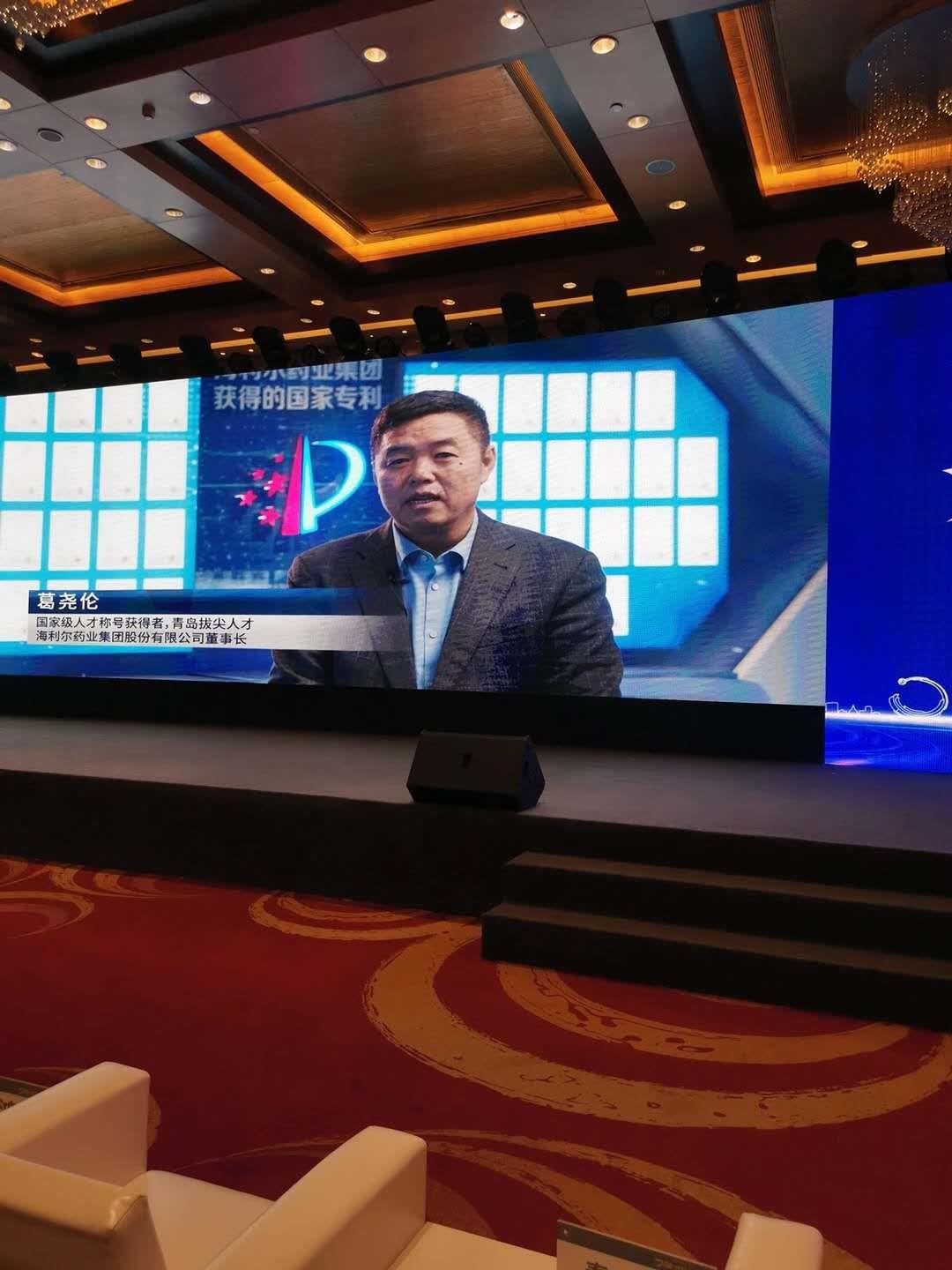 半岛在线体育董事长葛尧伦荣膺“城阳区产业发展领军人才”称号