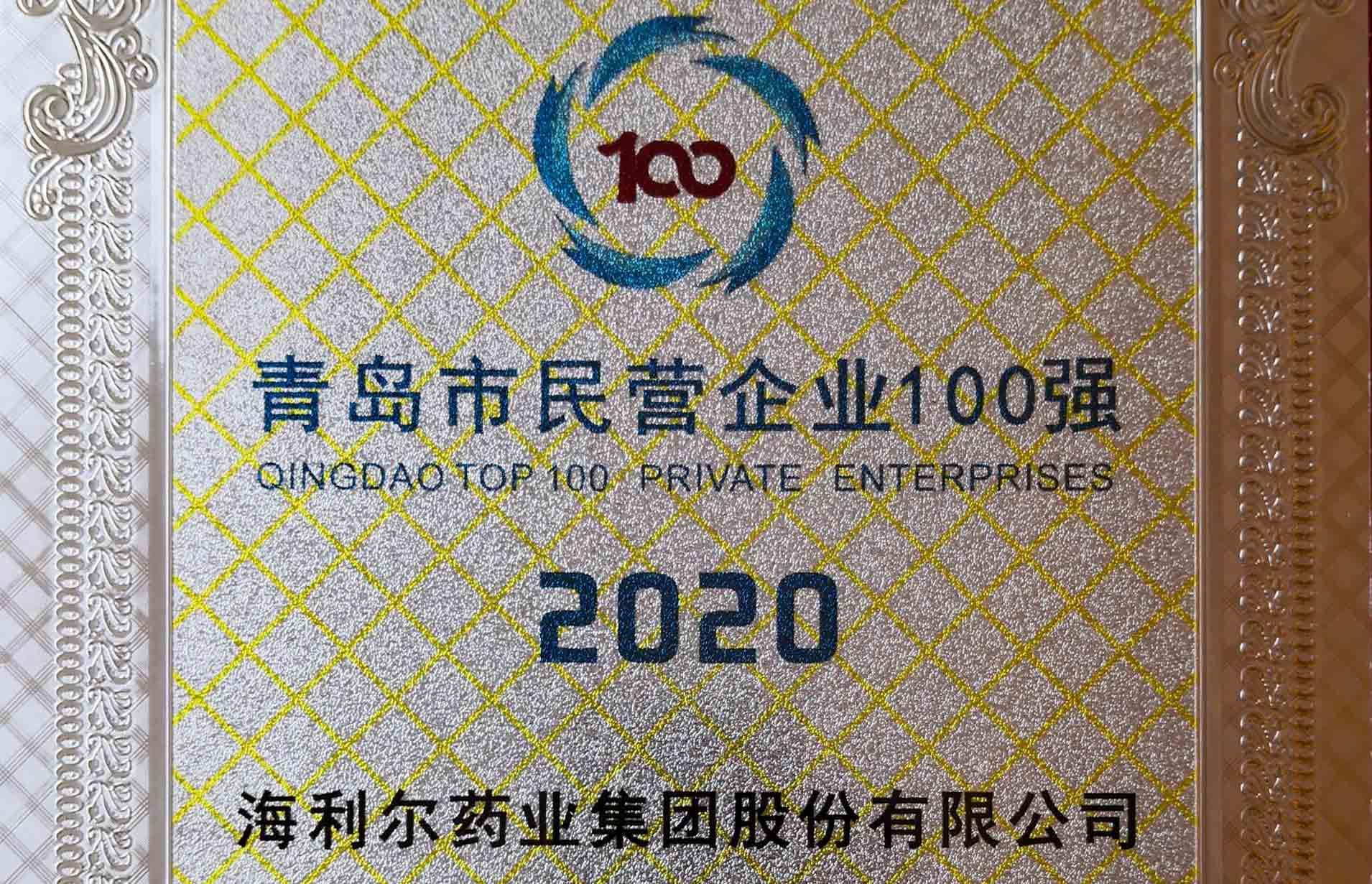 喜讯 | 双榜出炉，半岛在线体育榜上有名