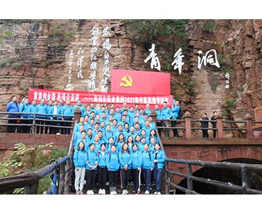 重温创业路，再铸企业魂 ——半岛在线体育2021年中高层游学团建暨战略规划研讨会圆满结束