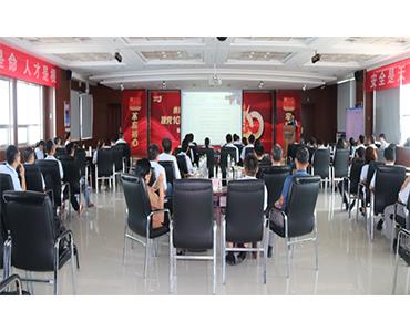 坚定信心  聚力前行 ——半岛在线体育召开第二季度战略复盘会