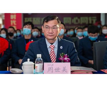 半岛在线体育周世美荣膺第一批青岛市首席质量官